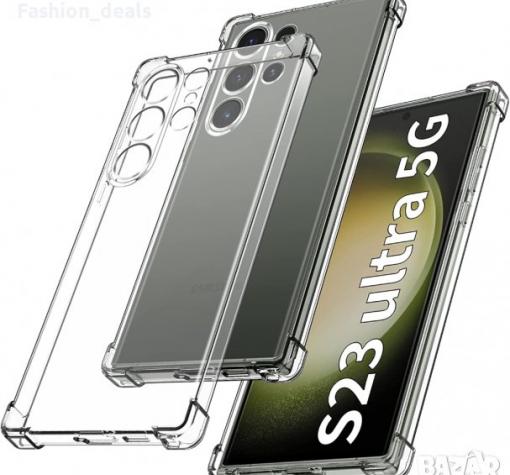 Удароустойчив силиконов калъф / гръб / кейс за Samsung S23 Ultra 5G - прозрачен