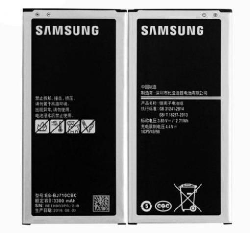 Оригинална батерия EB-BJ710CBC за Samsung J7 2016 J710 - 3300mAh