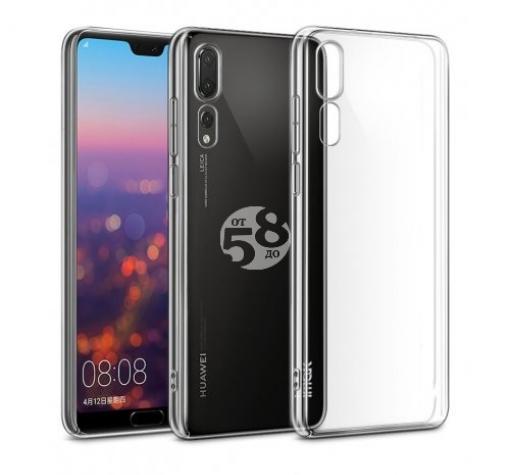 Луксозен твърд гръб за Huawei P20 Pro - прозрачен