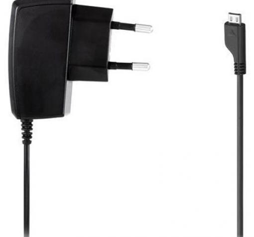 Оригинално зарядно 220V - Samsung B7722