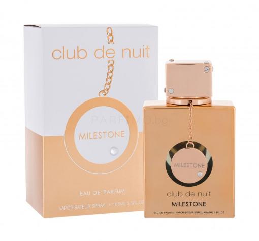 Дамски Арабски Парфюм Armaf Club De Nuit Milestone EDP 105 мл. / Вдъхновен от Creed / Milesme Imperial.