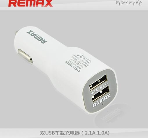 Универсално зарядно за кола REMAX / DC 12V -24V / с два USB порта 1.0A / 2.1A бяло - Samsung S4, Samsung S5, Sony Xperia, HTC , Nokia , LG , iPhone, Huawei, ZTE
