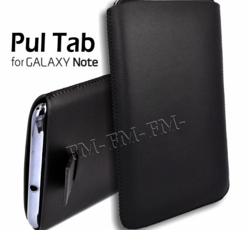 Кожен калъф за Samsung Note i9220 с издърпване