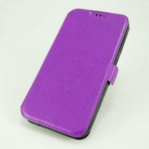 Лилав