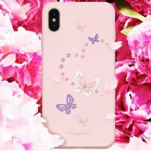 Розов / Butterfly