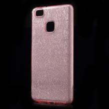 Rose Gold / брокат