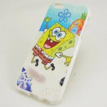 Бял / Spongebob