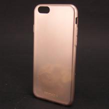 Ултра тънък силиконов калъф / гръб / TPU Ultra Thin Seven days за Apple iPhone 6 4.7" - златист