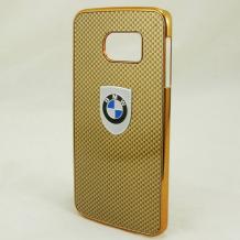 BMW / златист / златист кант