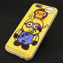 Жълт / Minions & Milo