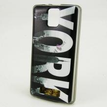 Черен / New York