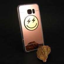 Rose Gold / огледален / щастлив