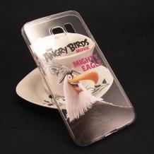 Прозрачен / Angry Birds / Mighty Eagle