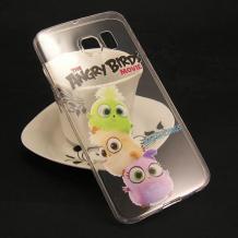 Прозрачен / Angry Birds / Hatchlings