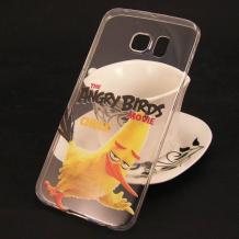 Прозрачен / Angry Birds / Chuck