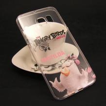 Прозрачен / Angry Birds / Matilda