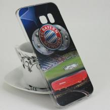 Bayern Munchen Stadium