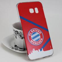 Football club Bayern Munchen