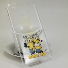 Прозрачен / Minions / Idea