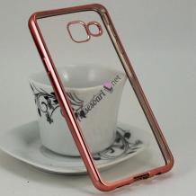Прозрачен / Rose Gold кант