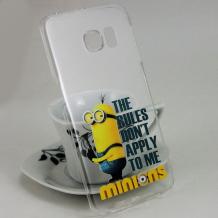 Прозрачен / Minions / The Rules Dont Apply To Me