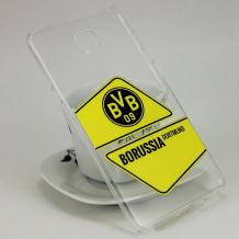 Прозрачен / Borussia Dortmund