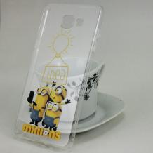 Прозрачен / Minions / Idea