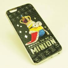 Proud To Be A Minion
