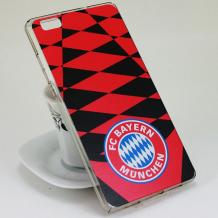 FC Bayern Munchen