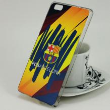 FC Barcelona / многоцветен