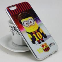 Minion / Messi
