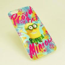 Proud To Be A Minion