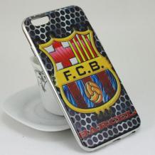 Barcelona / цветен