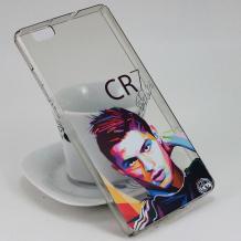 Сив / Ronaldo DR7