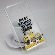 Прозрачен / Minions / Meet Stuart Kevin & Bob