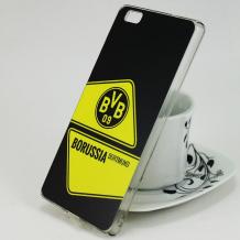 Borussia Dortmund