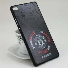 Черен / Manchester United