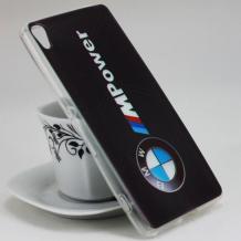 Черен / BMW / MPower