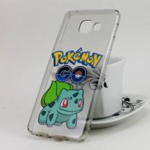 Сив прозрачен / Pokemon / динозавър