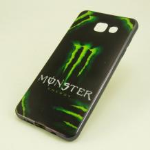 Monster / energy