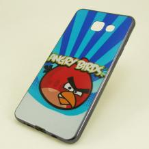 Синьо райе / Angry Birds