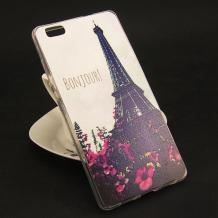 Bonjour / Айфелова кула