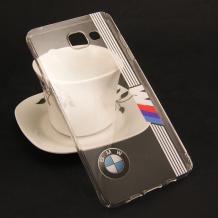 Прозрачен / BMW / бели кантове