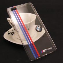 Прозрачен / BMW / цветни кантове