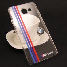 Прозрачен / BMW / цветни кантове
