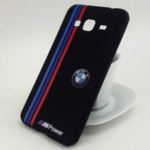 BMW / POWER / черен