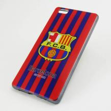 FC Barcelona / червено и синьо райе