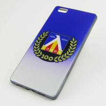 Левски София