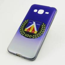 Левски София