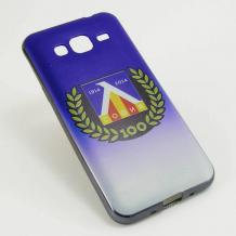 Левски София